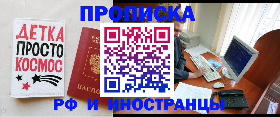 регистрация в Тюменской области